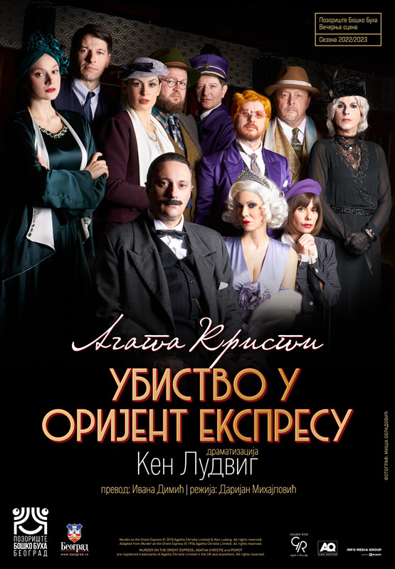 1674643691plakat